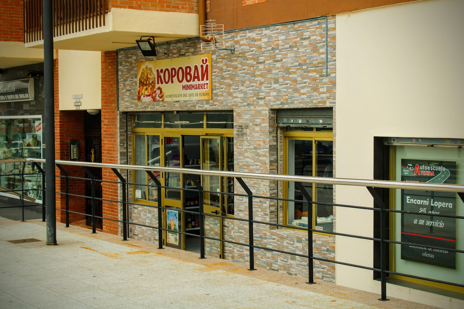 %d0%ba%d0%be%d1%80%d0%be%d0%b2%d0%b0%d0%b9-0