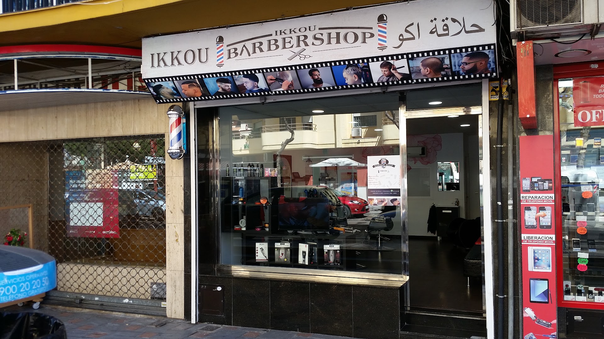ikkou-barber-shop-0